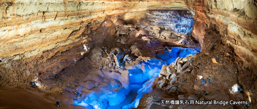 天然橋洞穴